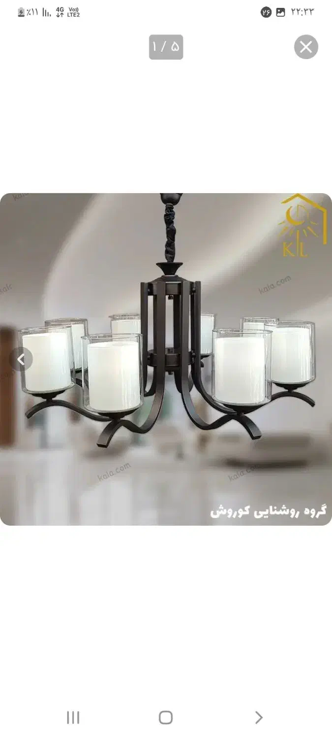 لوستر مشکی شش شاخه|لوستر و چراغ آویز|کرج, حیدرآباد|دیوار