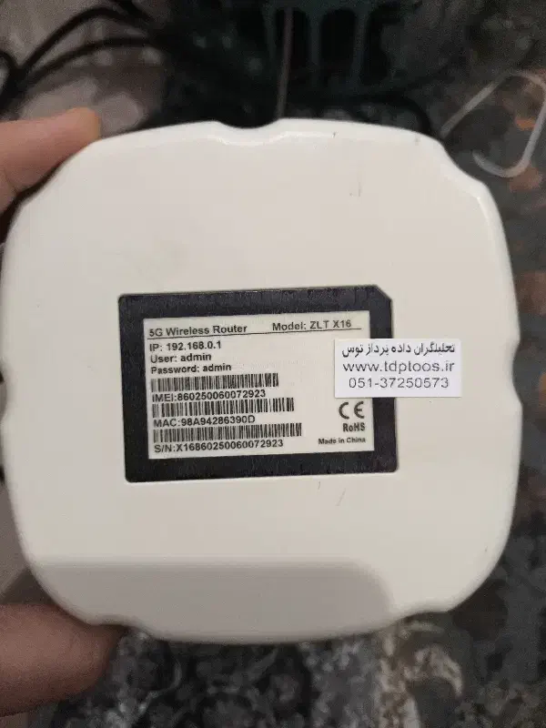 مودم اودور ضد التی سیم کارتی آنلاک|مودم و تجهیزات شبکه|اهواز, رسالت|دیوار