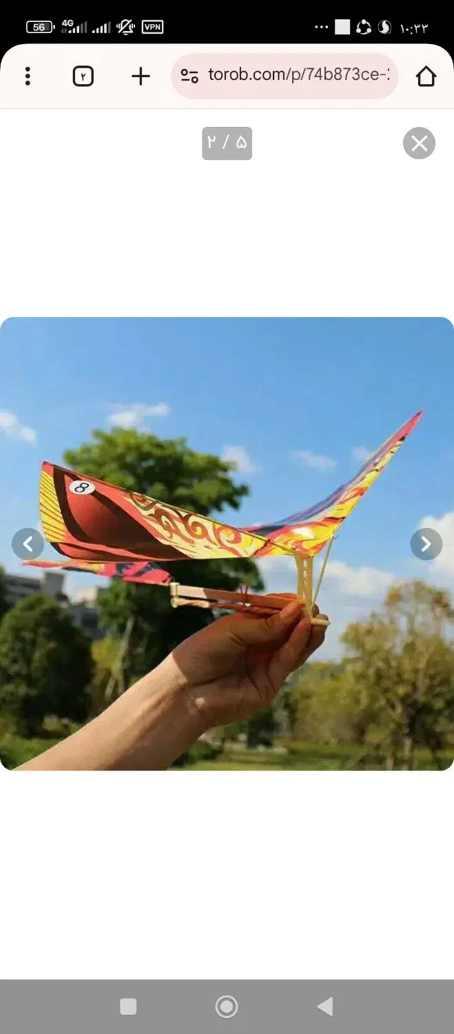 بادبادک پرنده بال بزن|اسباببازی بچه|زاهدان, |دیوار