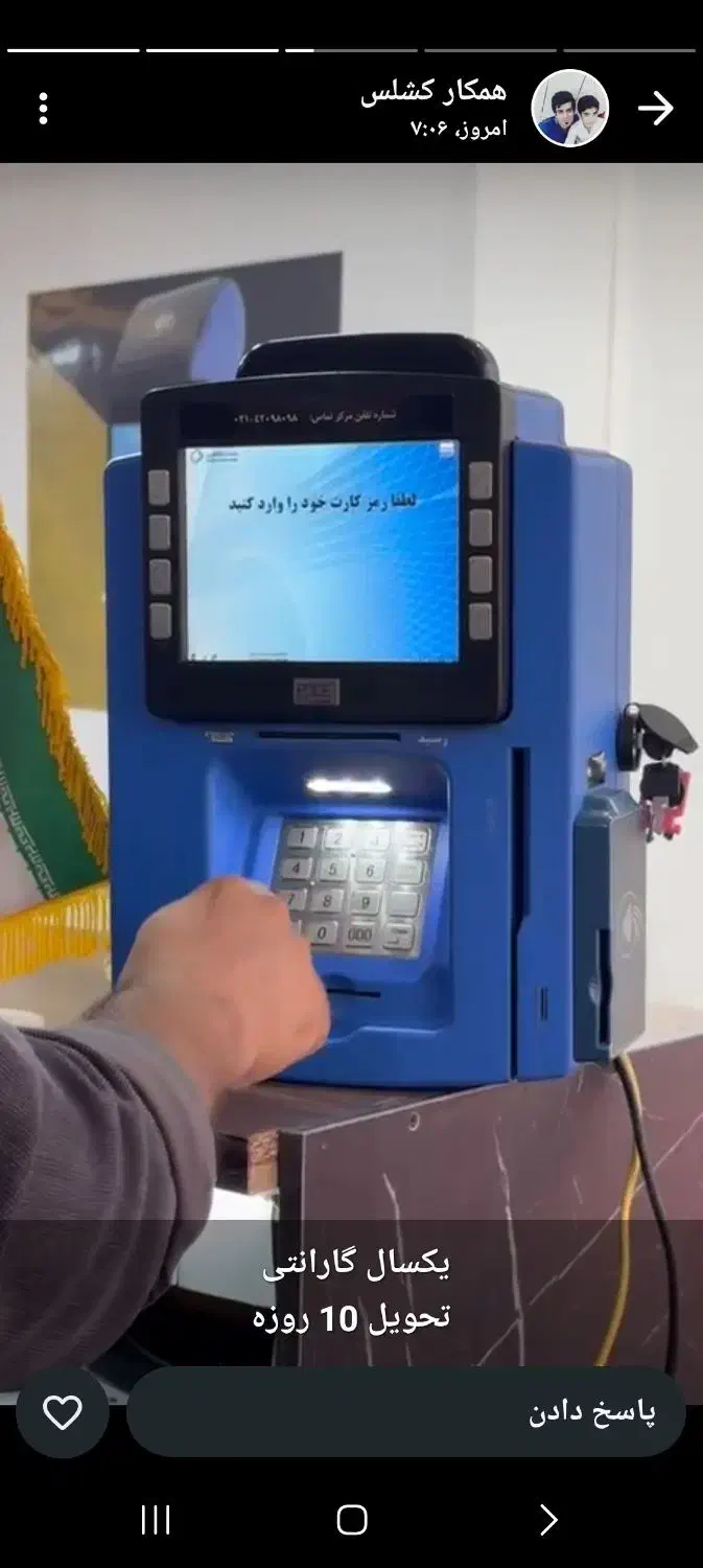 نصب و فروش کشلس دیواری نقد و اقساط|فروشگاه و مغازه|میناب, |دیوار