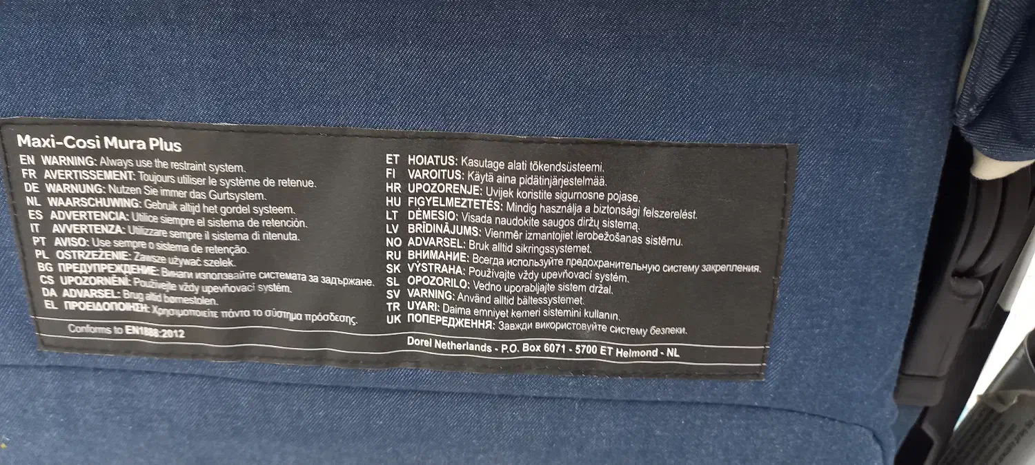 کالسکه و کریر مکسی کوزی اصل|کالسکه و لوازم جانبی|پرند, فاز ۴|دیوار