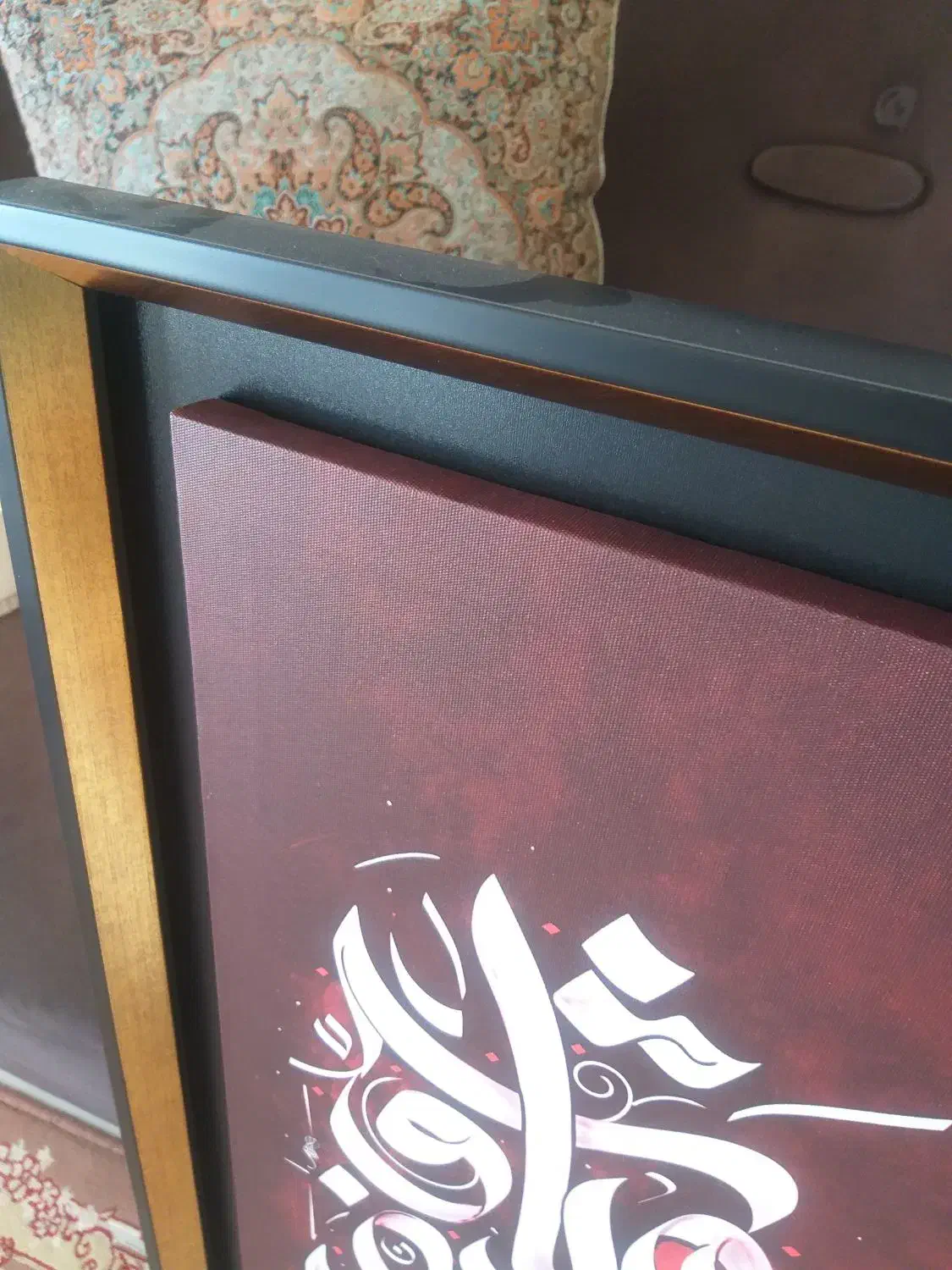 شعر مولانا|کتاب و مجله ادبی|سنندج, |دیوار