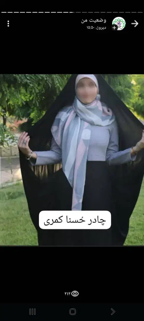 فروش انواع چادر مشکی ونماز و عروس وست تکلیف|لباس|بندر ماهشهر, |دیوار
