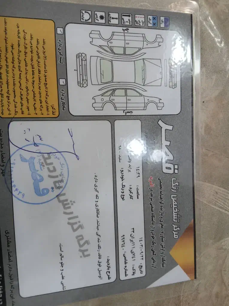 وانت پرایدمدل۹۸|خودرو سواری و وانت|پاکدشت, پاکدشت (مامازند)|دیوار