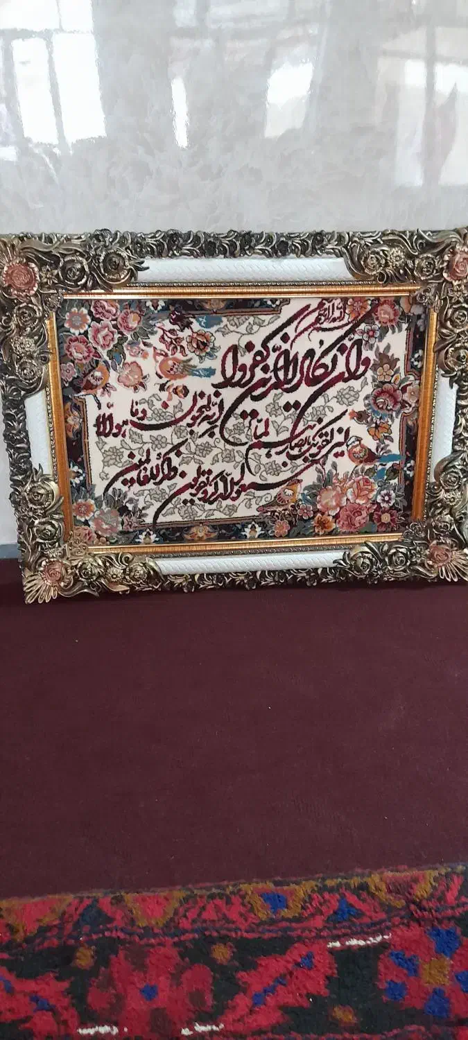 یک عدد فرش ونیکاد|تابلو فرش|اهر, |دیوار