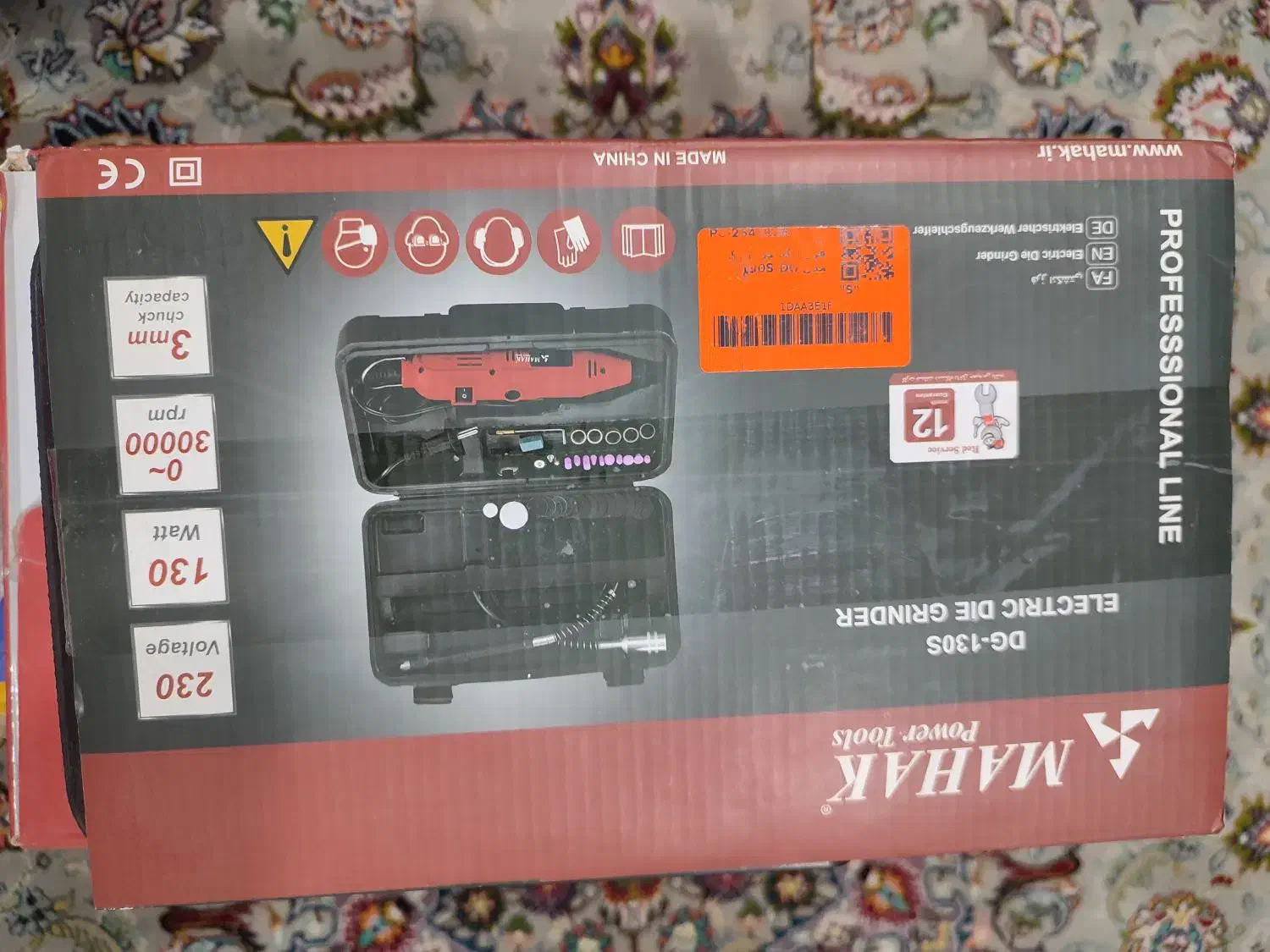 سنگ فرز رونیکس گیره رو میزی 140|ابزارآلات|شاهین دژ, |دیوار