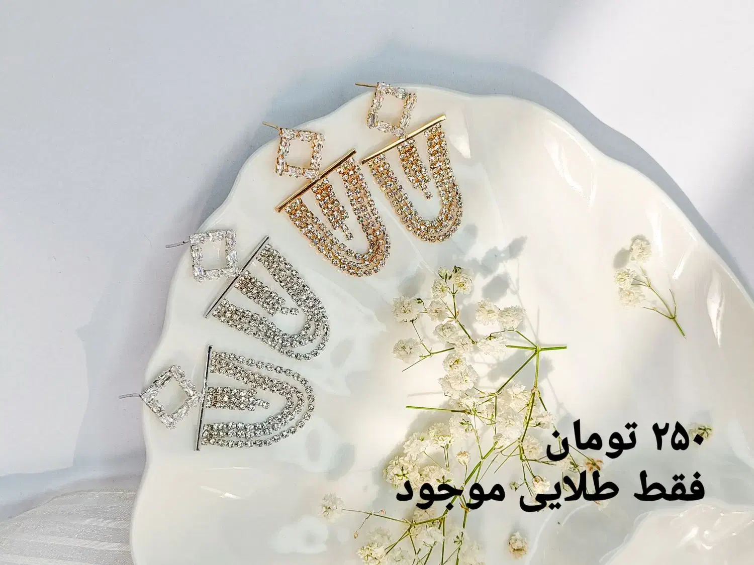 فروش بدلیجات|بدلیجات|قم, زنبیل آباد|دیوار