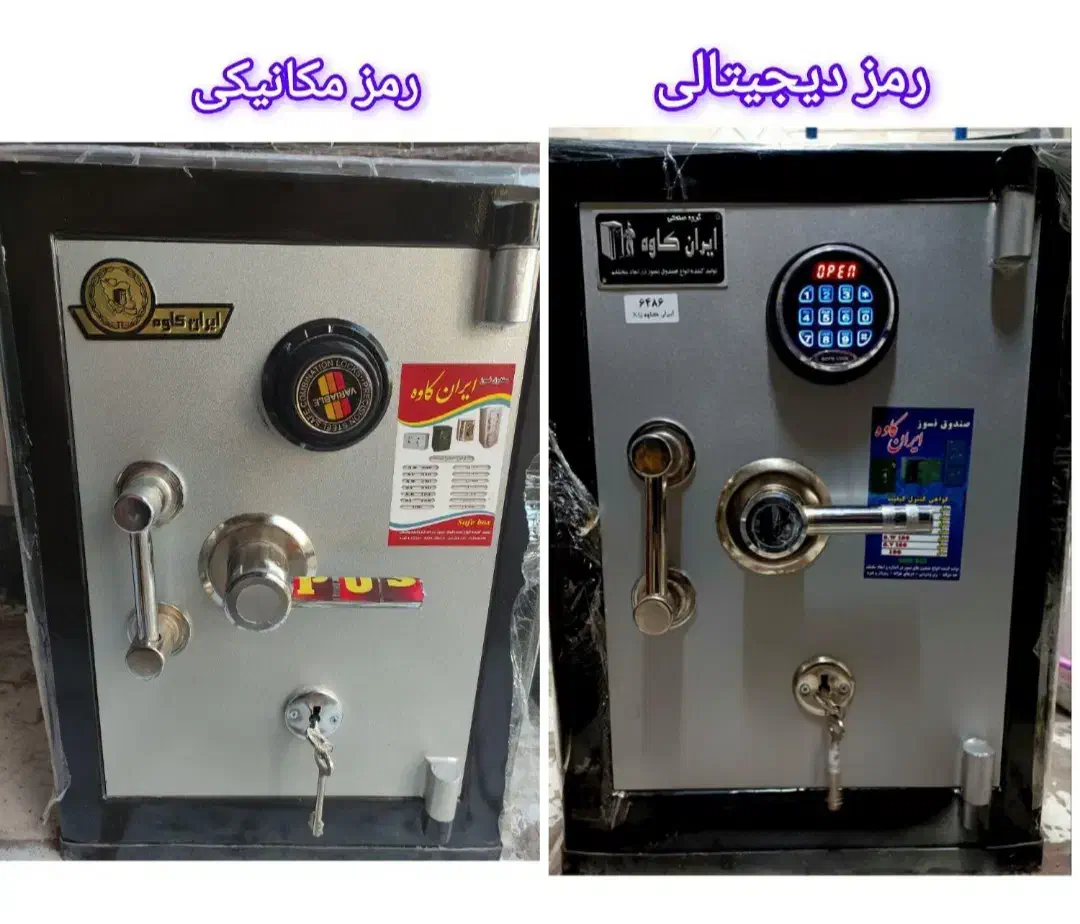 فروشگاه ،گاوصندوق 9زبانه‌‌‌‌+گاوصندوق 3لایه|فروشگاه و مغازه|ساوه, |دیوار