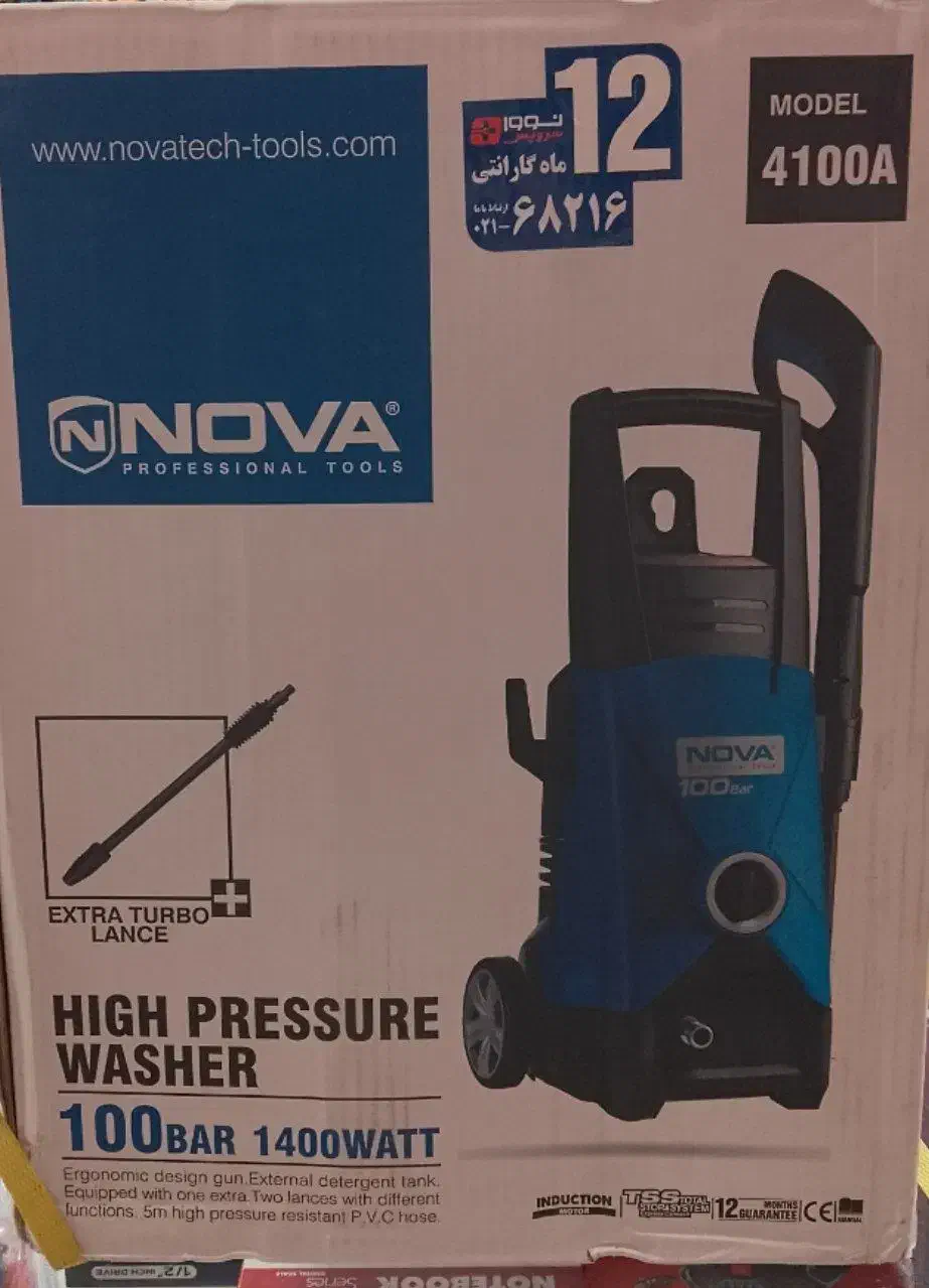 کارواش با موتور دینامی ۱۰۰ بار|ابزارآلات|پردیس, شهرک صنعتی خرمدشت فاز ۷|دیوار