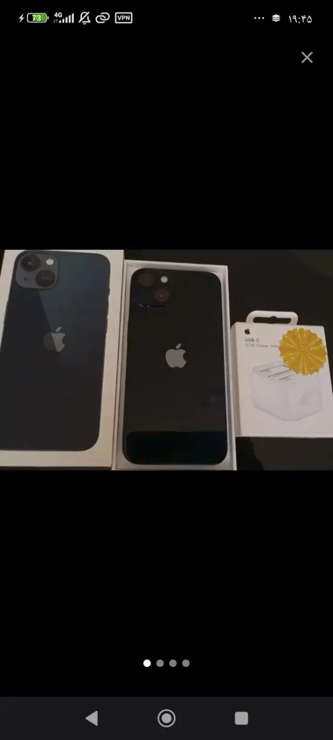 گوشی آیفون|موبایل|کرمانشاه, |دیوار