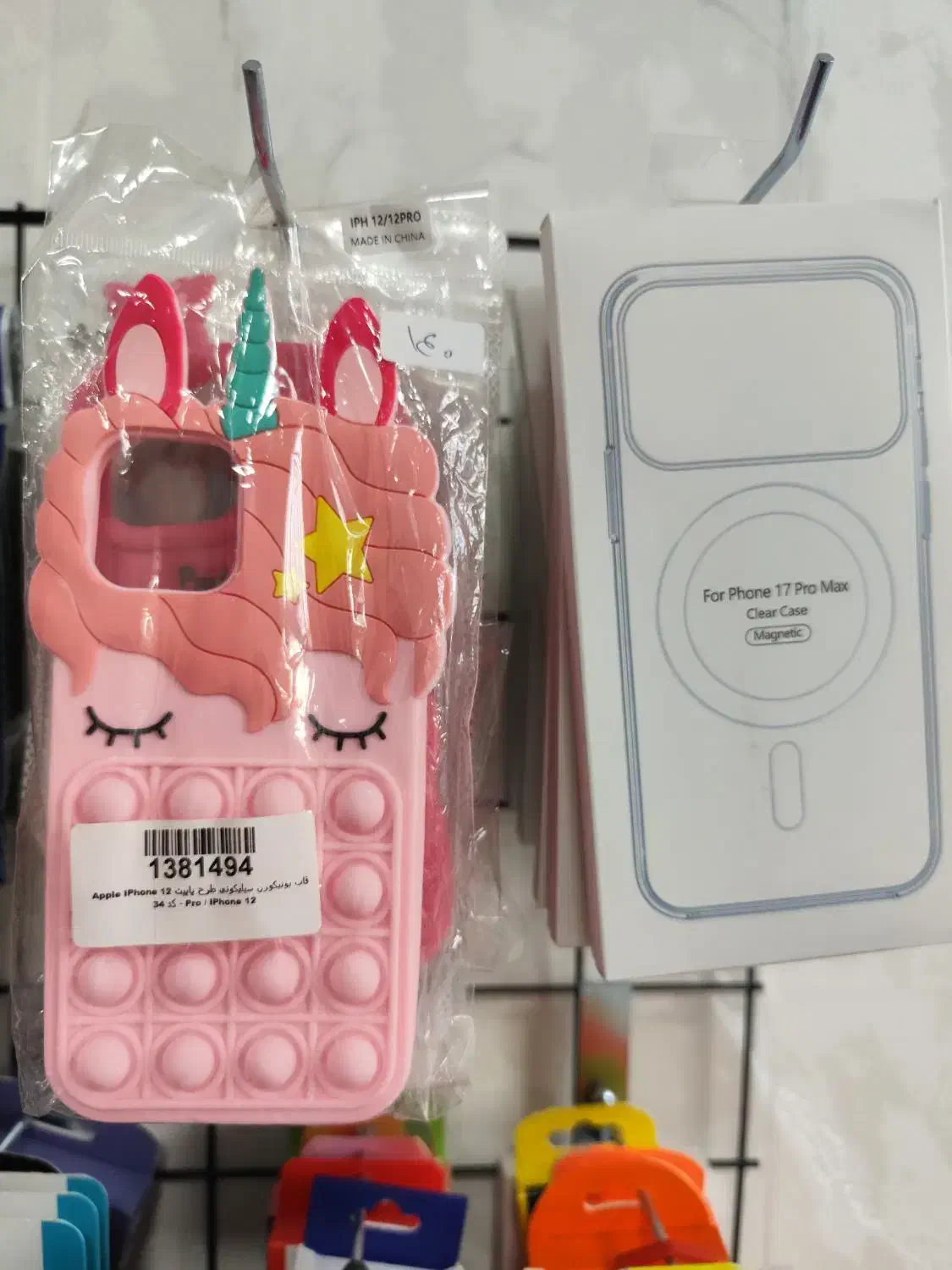 قاب اورجینال پرلاموبایل|لوازم جانبی موبایل و تبلت|پلدختر, |دیوار