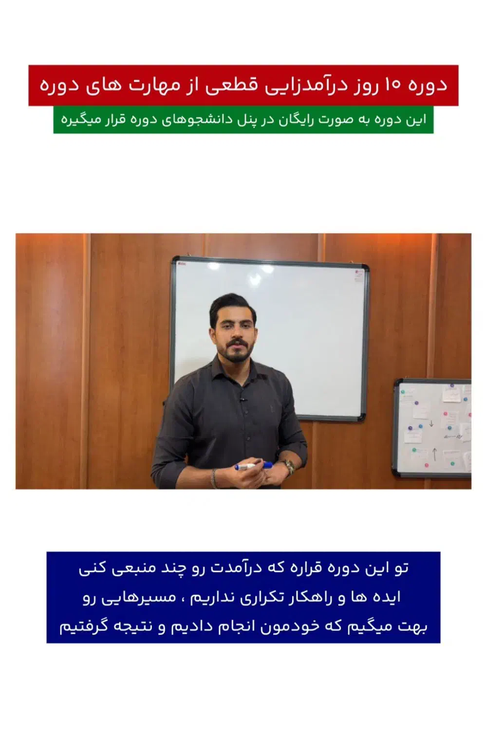 اموزش حسابداری درآمدمحور + 5 دوره درآمدزایی رایگان|خدمات آموزشی|تهران, فلسطین (میدان انقلاب)|دیوار