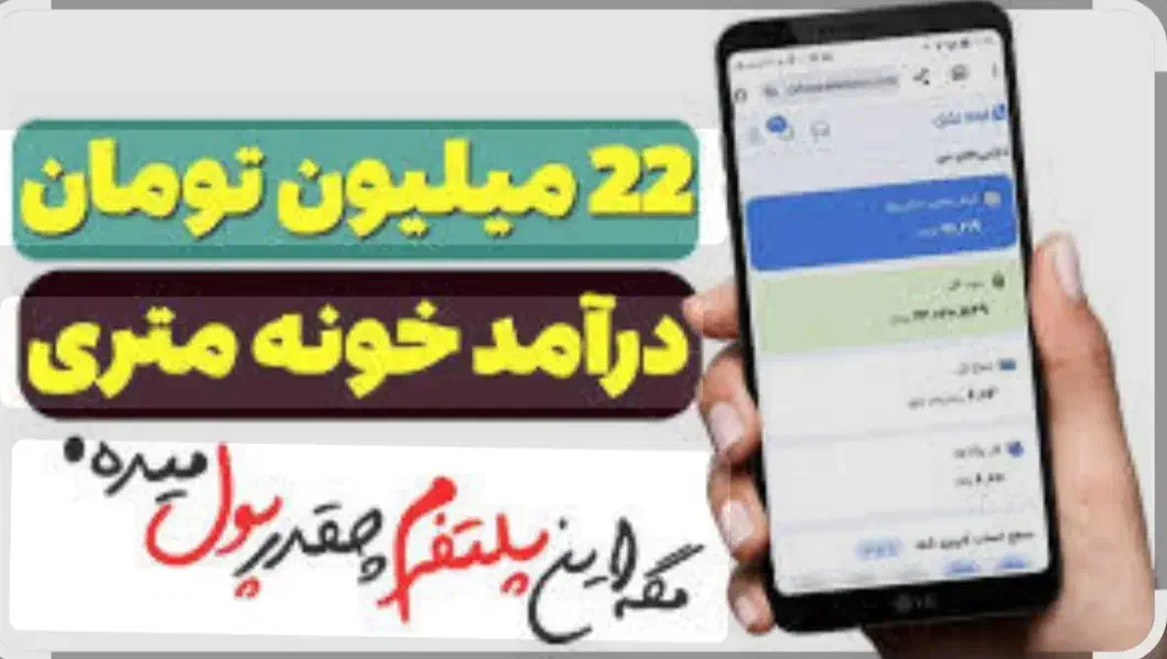 c065orozdlqrtxua|فعالیت داوطلبانه|سیب و سوران, |دیوار