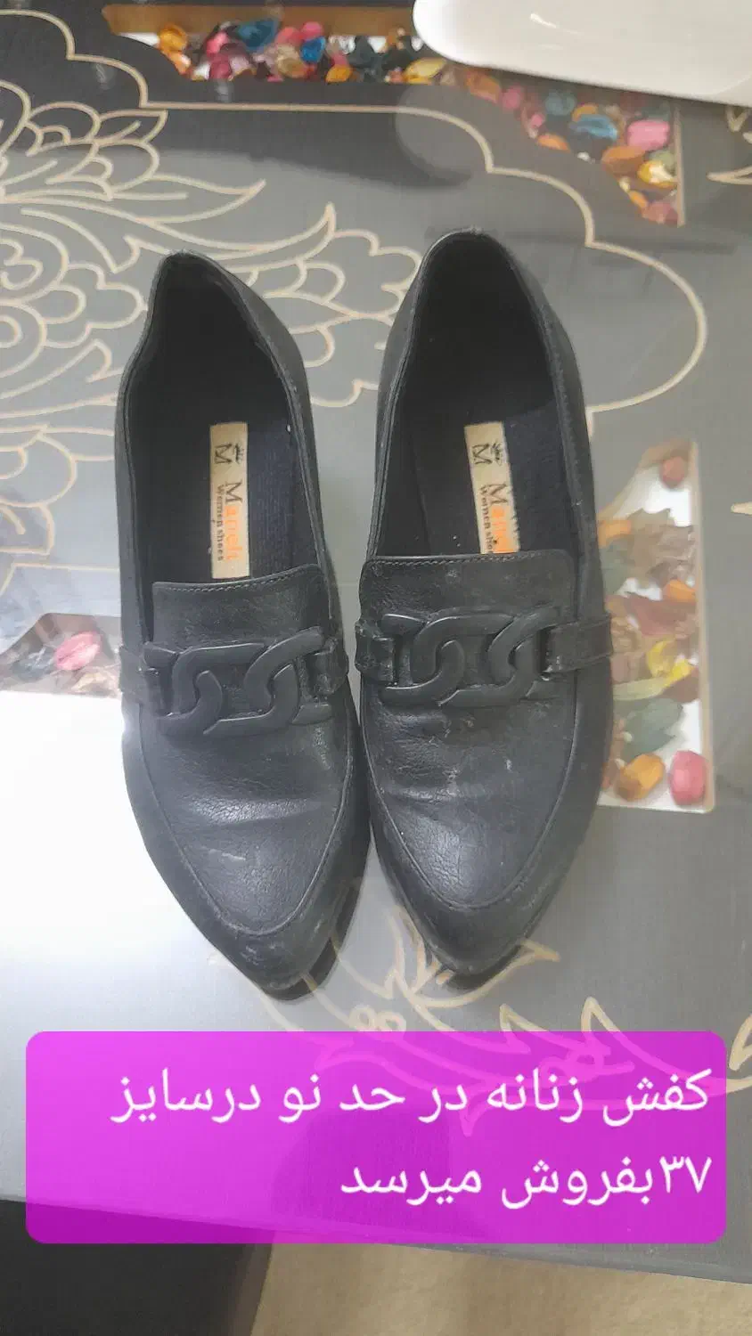 کیف وکفش|کیف، کفش، کمربند|ساوه, |دیوار