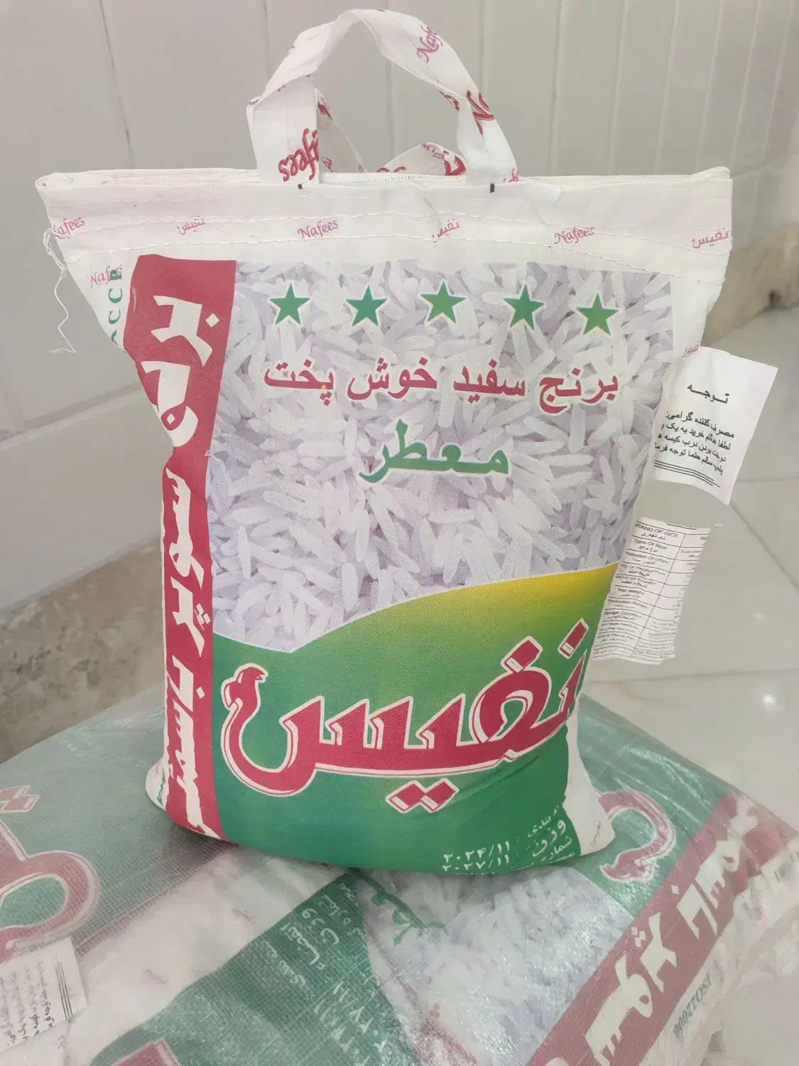 برنج فقط تناژ|خوردنی و آشامیدنی|کهریزک, |دیوار