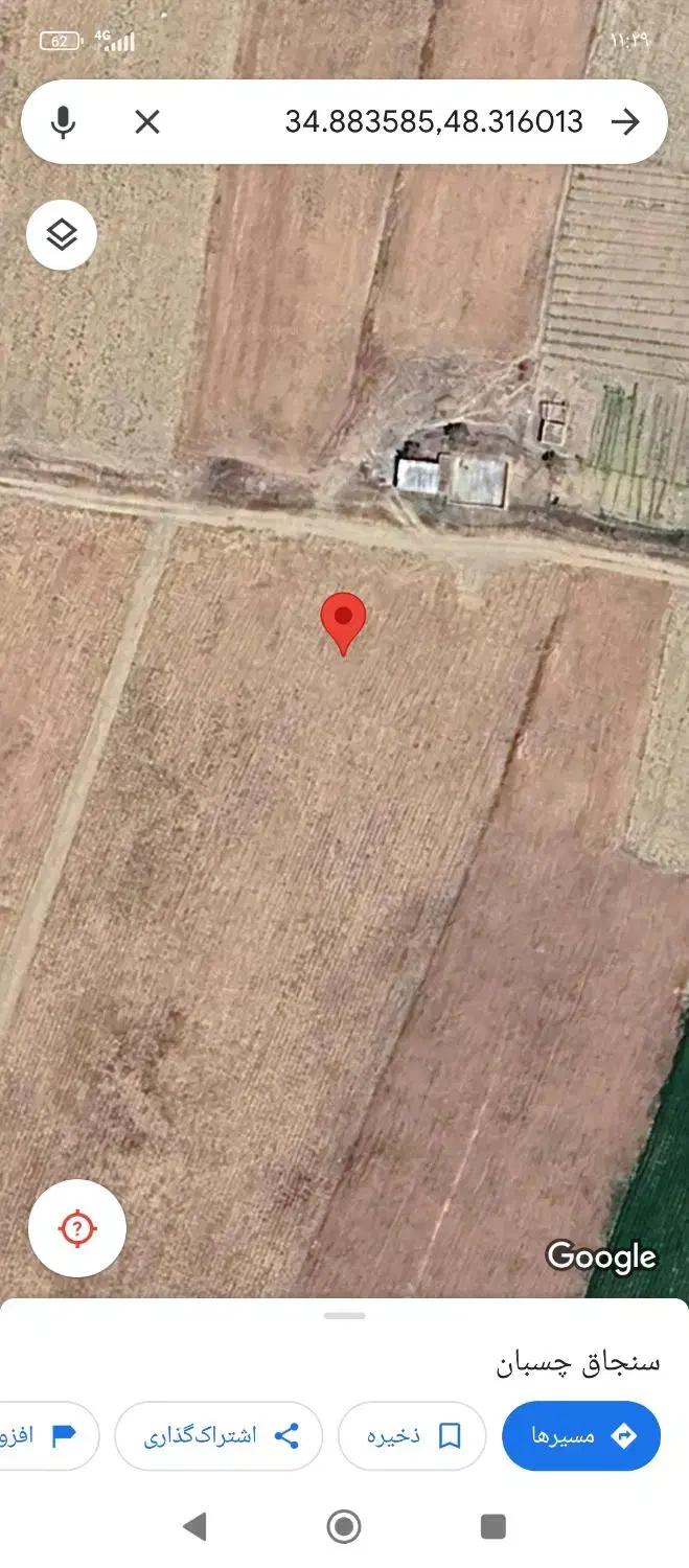 زمین کشاورزی|فروش دفتر صنعتی، کشاورزی، تجاری|بهار, |دیوار