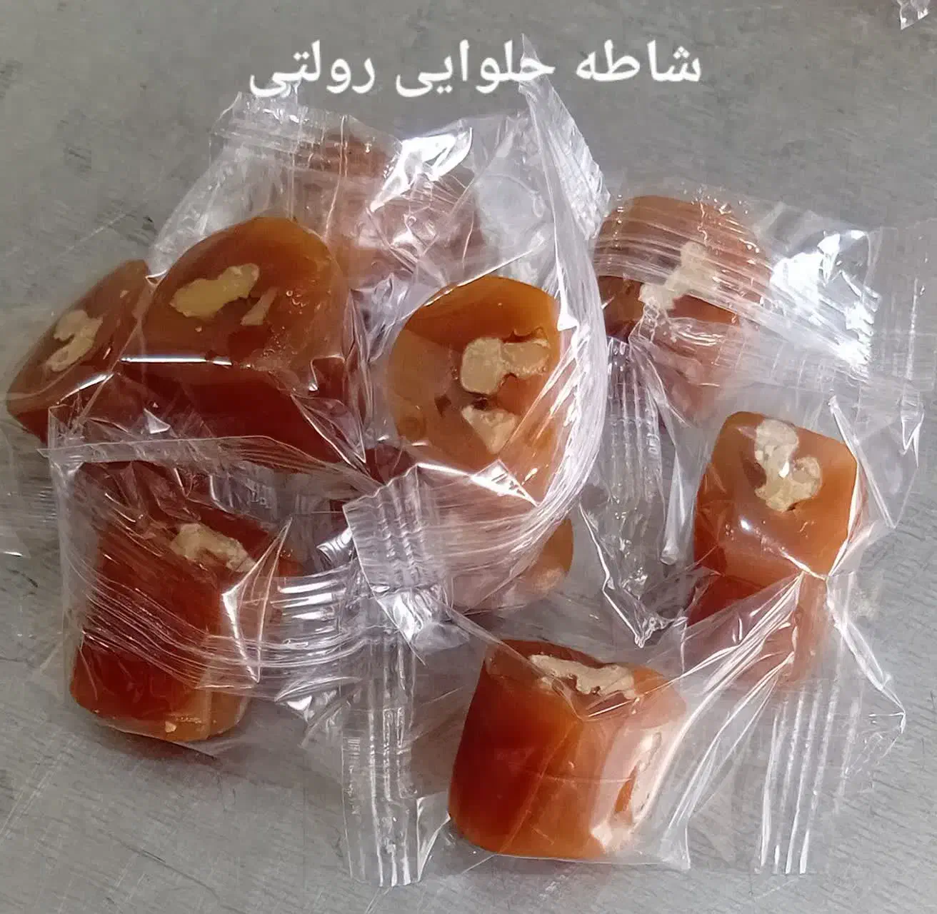 شاطه حلوایی|خوردنی و آشامیدنی|آمل, |دیوار