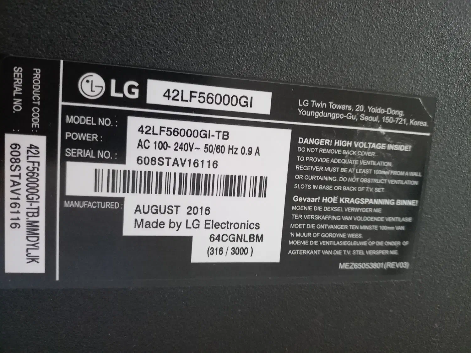 فروش تلویزیون ال ای دی  ۴۲ اینچ  LG کره اصل|تلویزیون و پروژکتور|لنگرود, |دیوار