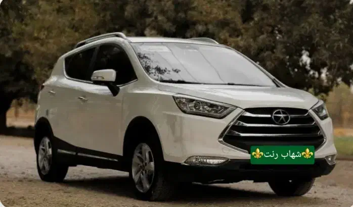 جک s3 اجاره و رنت|خودرو اجاره‌ای|ری, علایین|دیوار