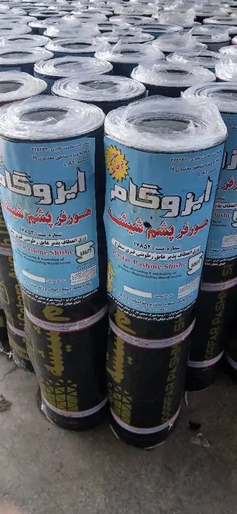 ایزوگام شرق مشهد|خدمات پیشه و مهارت|رفسنجان, |دیوار