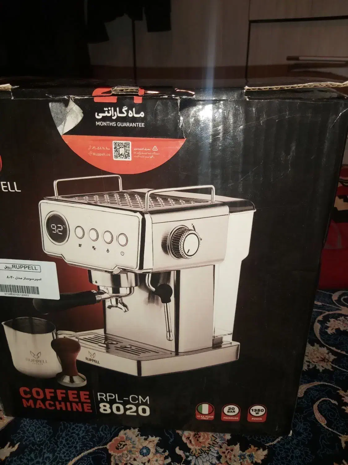 قهوه ساز روپل نو|سماور، چای‌ساز، قهوه‌ساز|تهران, تهرانپارس غربی|دیوار