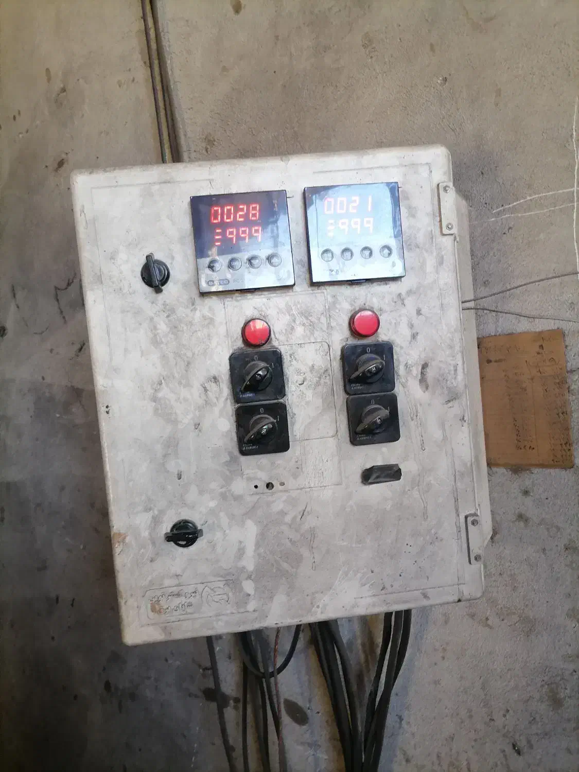 کوره زغال با اره چوب بر  و زغال بر|ماشین‌آلات صنعتی|شهرکرد, |دیوار