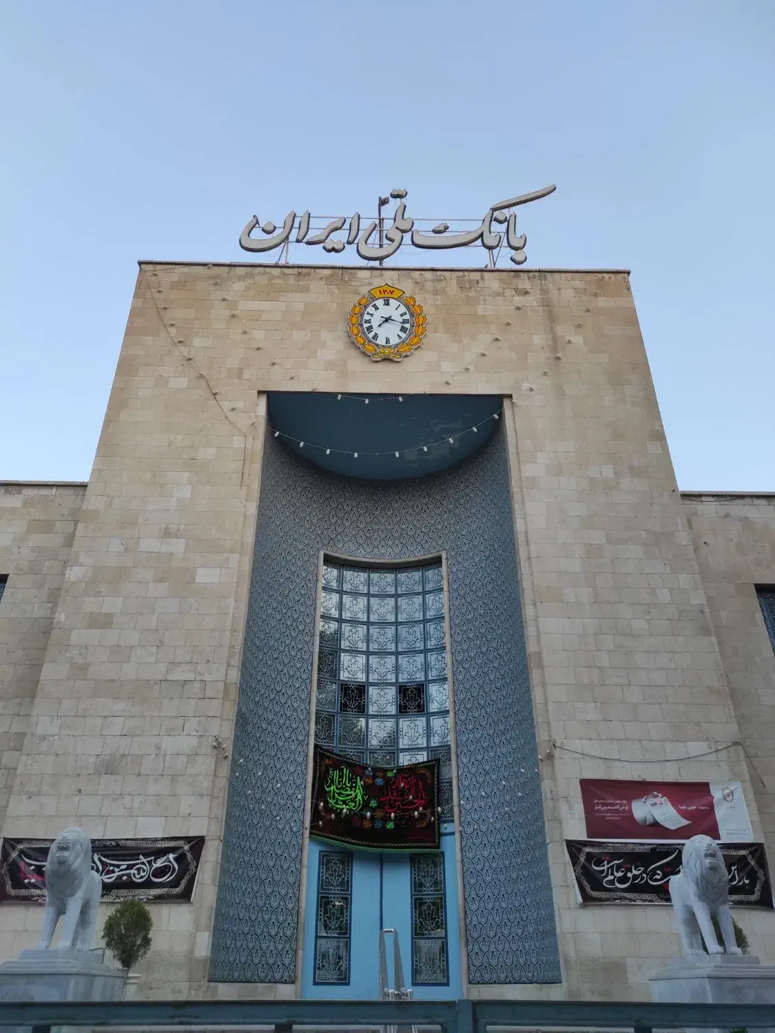 ملت|خدمات مالی، حسابداری، بیمه|ایجرود, |دیوار