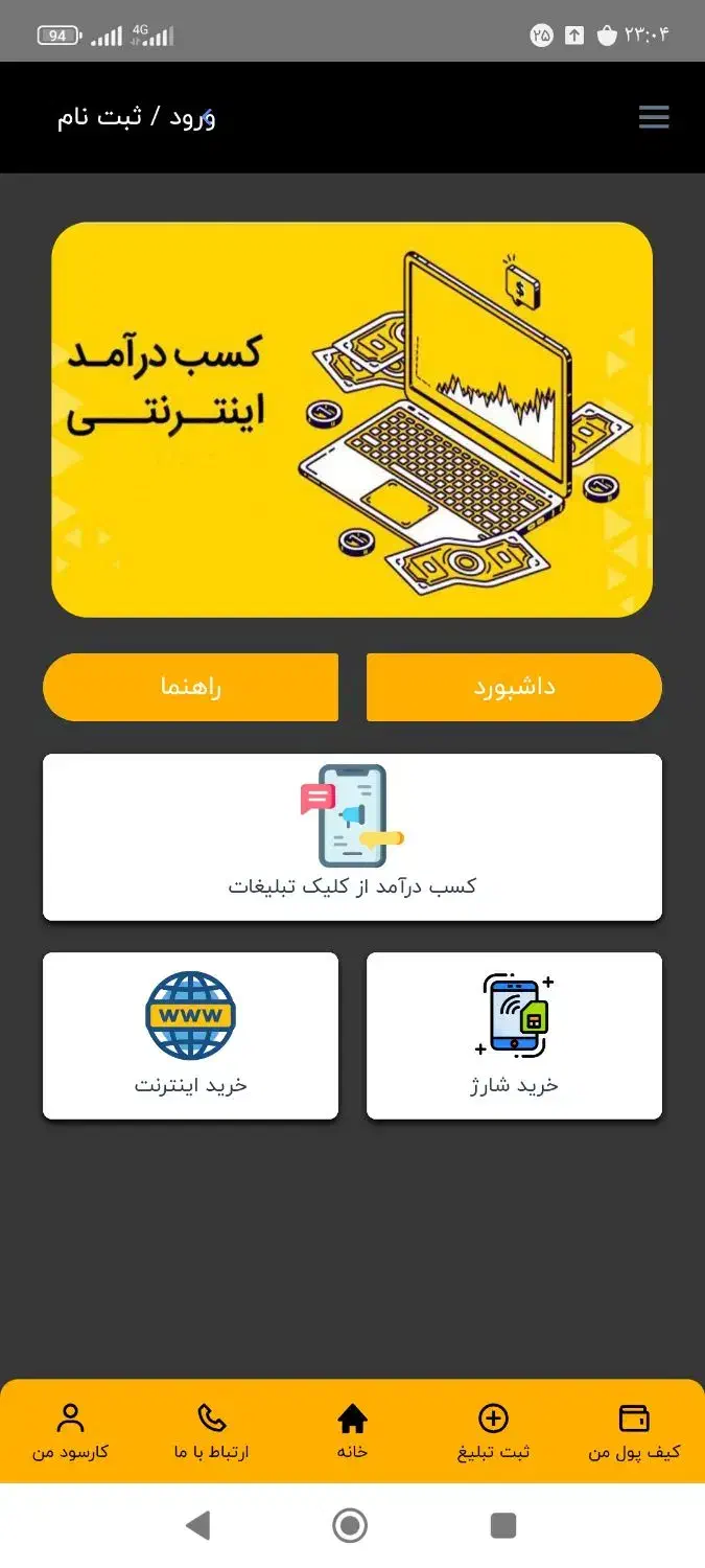 کار در منزل|استخدام رایانه و فناوری اطلاعات|اهواز, اهواز|دیوار