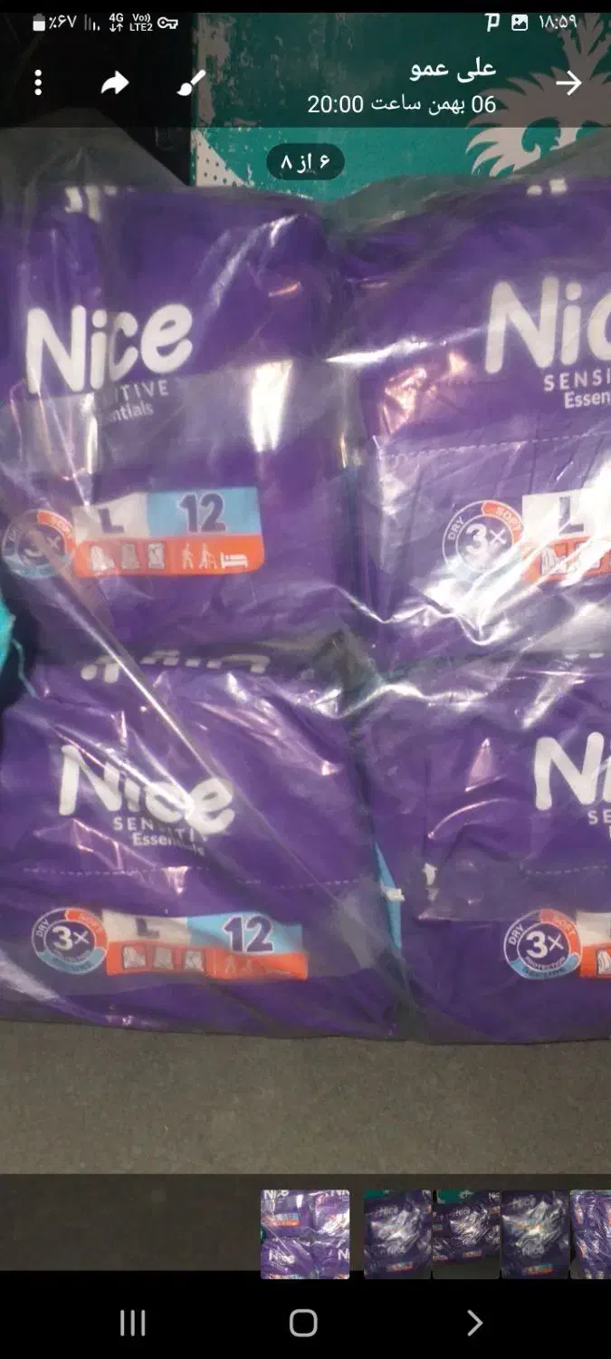 ایزی لایف|مواد شوینده و دستمال کاغذی|اصفهان, باتون|دیوار