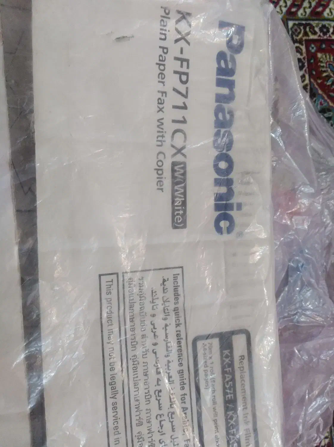 تلفن فاکس|پرینتر، اسکنر، کپی، فکس|سبزوار, پاسداران|دیوار