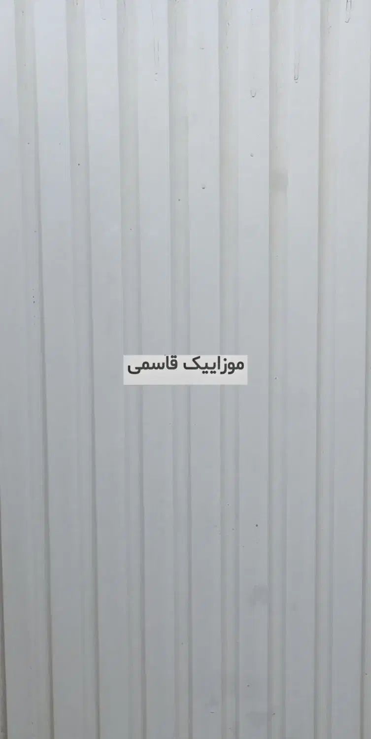 دنیای نما پلیمری  و اکسپوز|مصالح و تجهیزات ساختمان|تهران, تهرانپارس جنوبی|دیوار