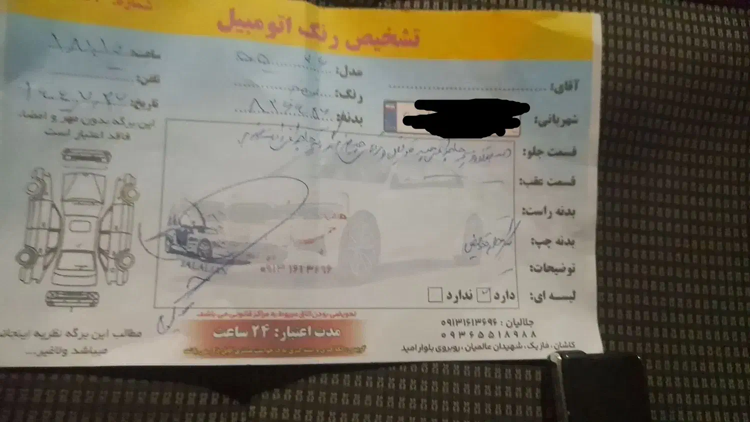 پژو ۲۰۶|خودرو سواری و وانت|کاشان, صنعت|دیوار