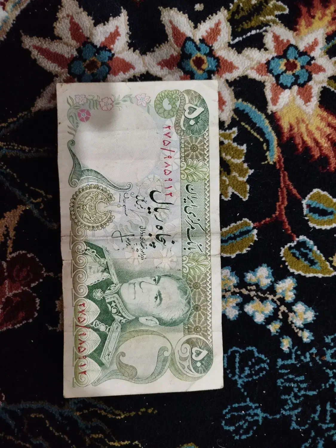 اسکناس پهلوی|کلکسیون سکه، تمبر، اسکناس|شیراز, تندگویان|دیوار