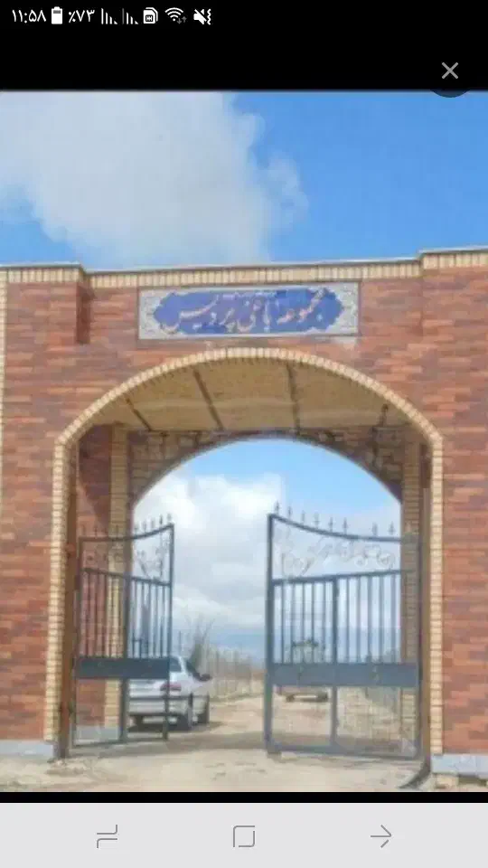 باغشهر عباس آباد پردیس سلطانیه|فروش دفتر صنعتی، کشاورزی، تجاری|سلطانیه, |دیوار