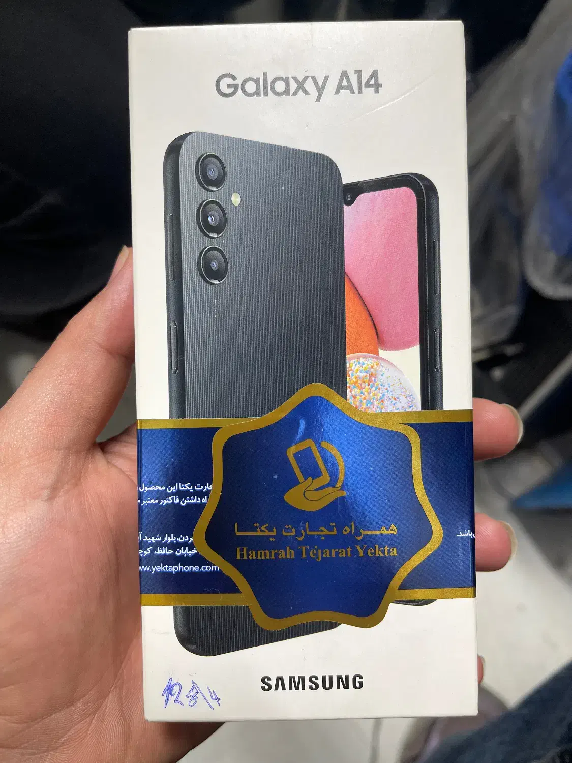 گوشی|موبایل|تهران, تهرانپارس جنوبی|دیوار