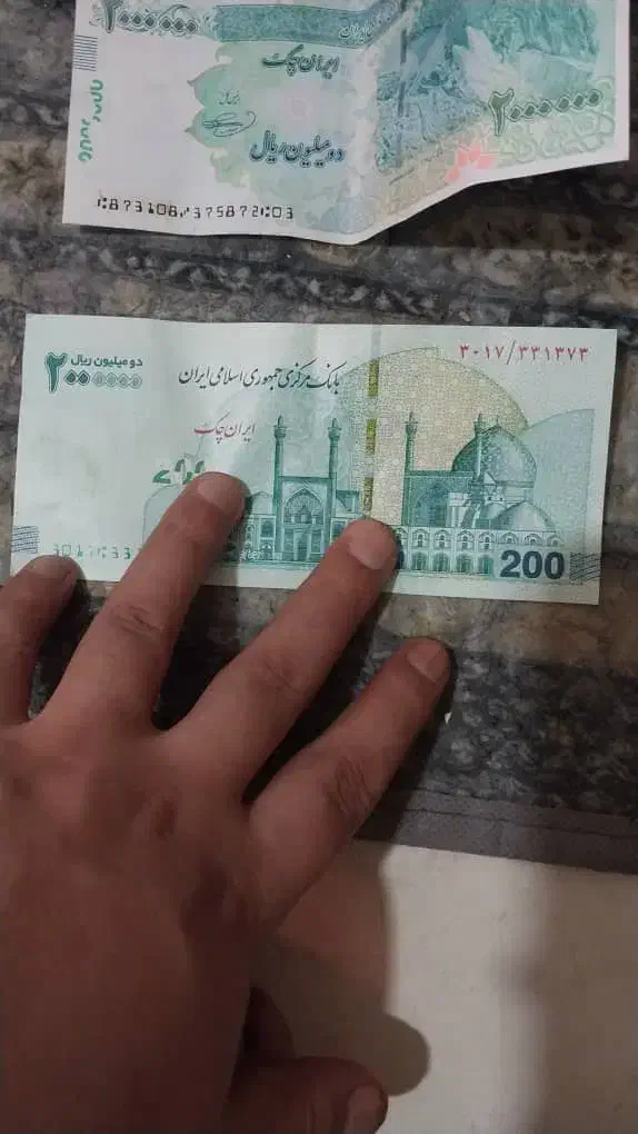 انواع اسکناس کلکسیونی|کلکسیون سکه، تمبر، اسکناس|اصفهان, آزادگان|دیوار