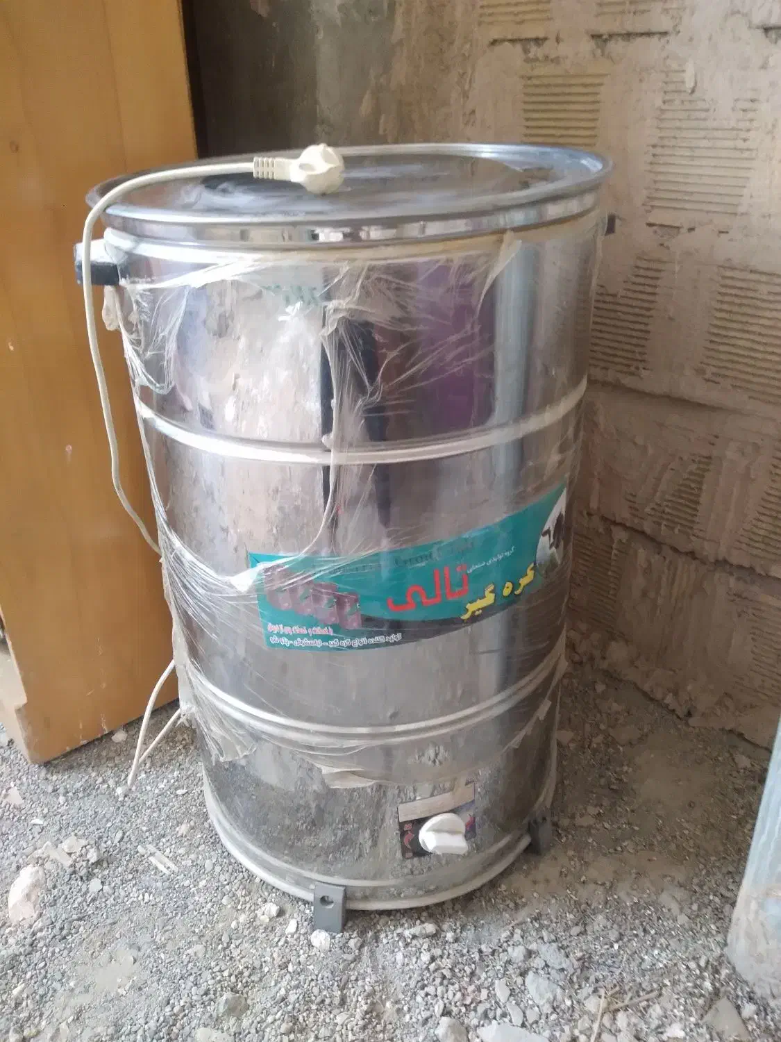 کره گیر|سایر لوازم برقی|ابریشم, |دیوار