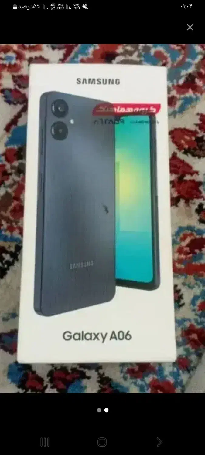 گوشی A06 نو|موبایل|نیشابور, فرح بخش|دیوار