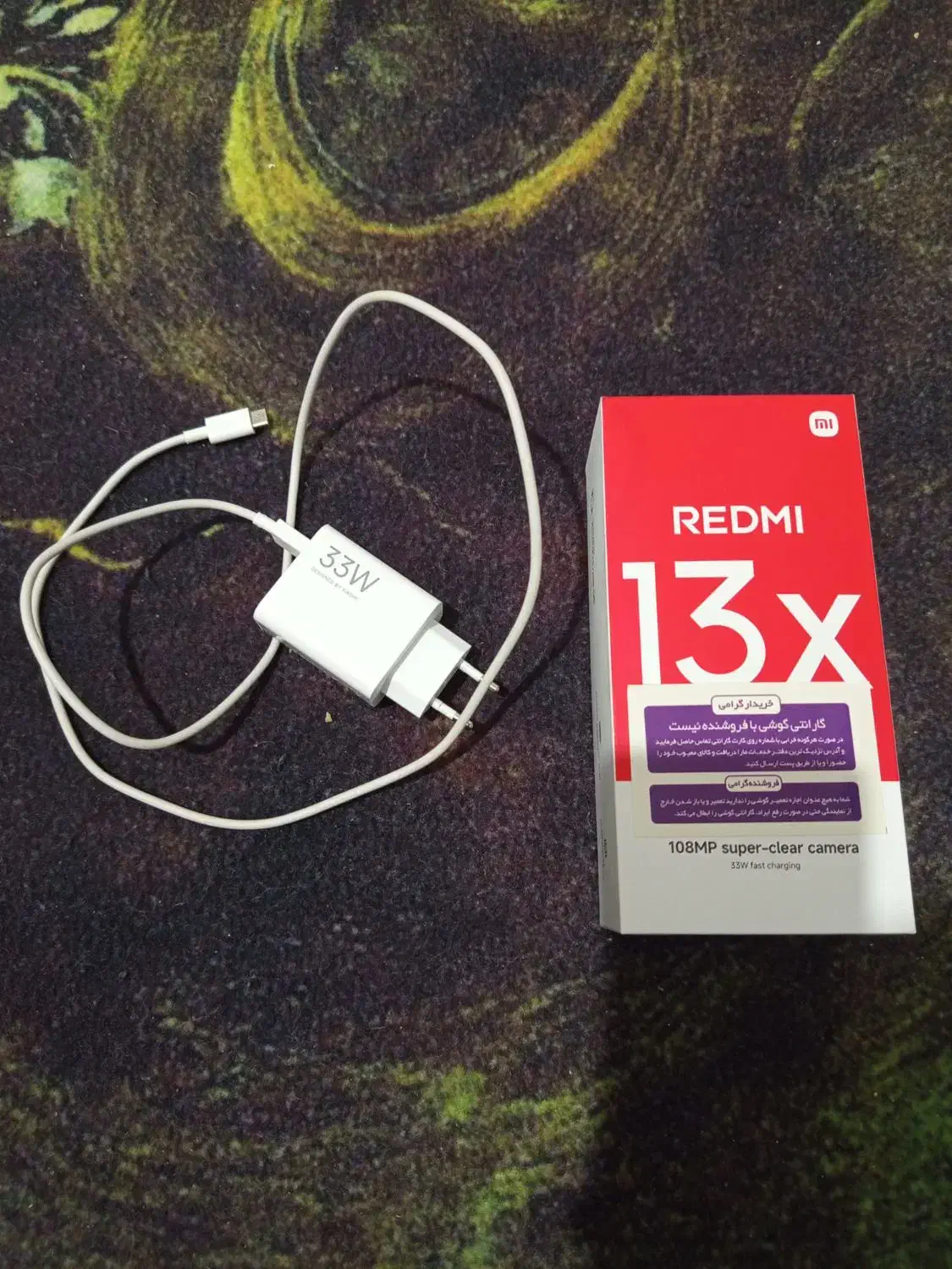 ردمی۱۳x نو|موبایل|چناران, |دیوار