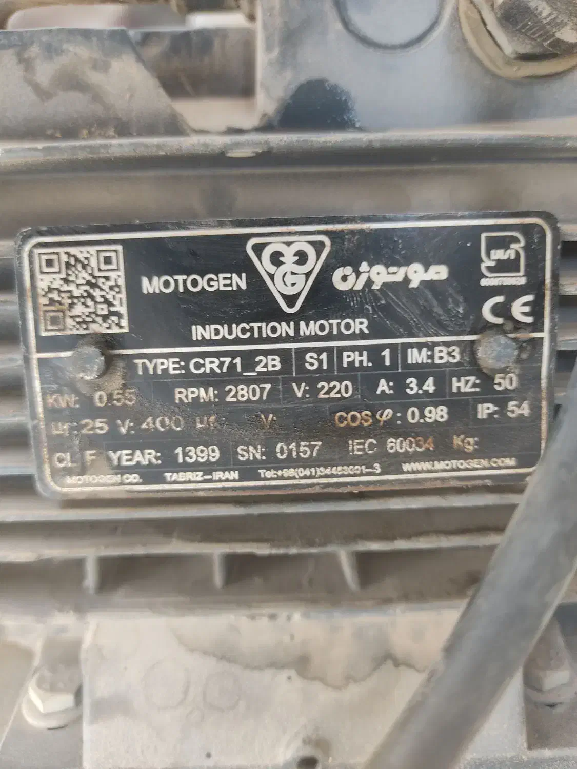 فر کله پزی  حلیم آش سینک عمیق سانتریفیوژ سانترفیوژ|کافی‌شاپ و رستوران|اصفهان, کشاورزی|دیوار