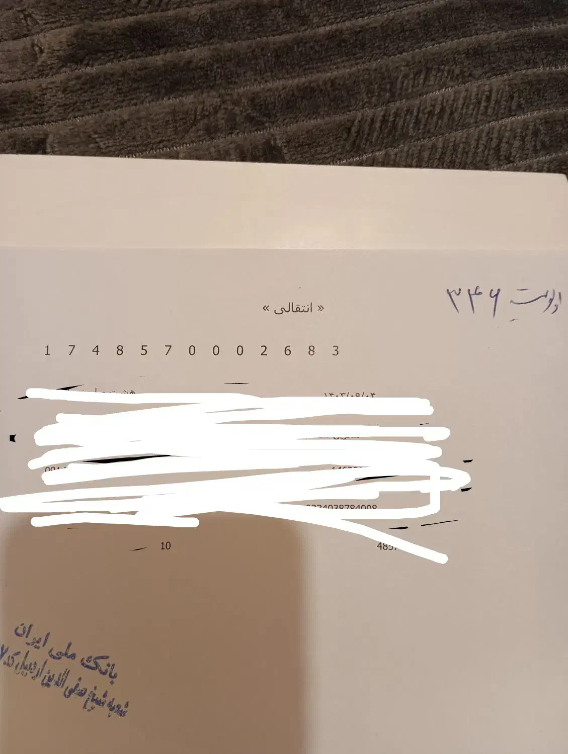 فیش حج عمره اولویت دار|خدمات پذیرایی، مراسم|اردبیل, |دیوار