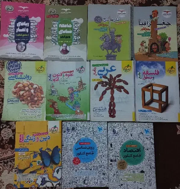 کتابهای کنکور انسانی|کتاب و مجله آموزشی|گرگان, |دیوار