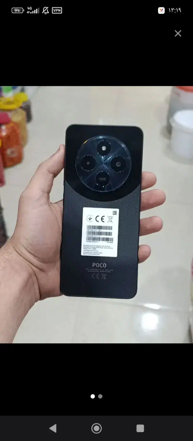 گوشیpoco c75|موبایل|فیروزآباد (لرستان), |دیوار