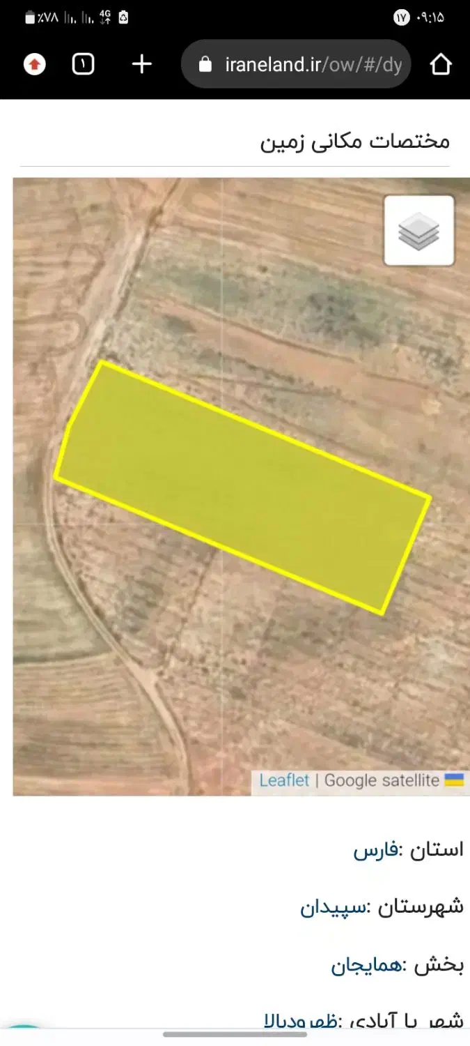 فروش زمین گلخانه با مجوز|فروش دفتر صنعتی، کشاورزی، تجاری|سپیدان, |دیوار