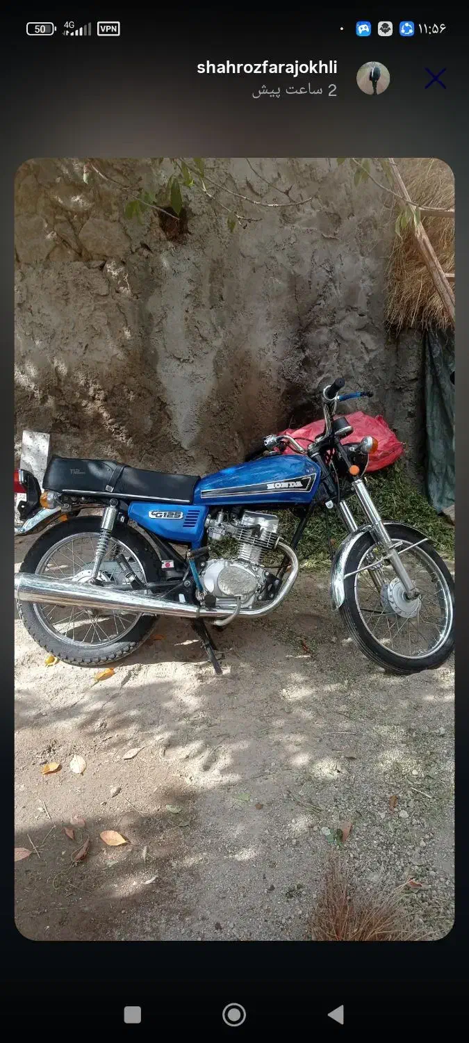 سی جی|موتورسیکلت|مشگین شهر, |دیوار