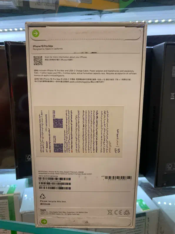 آیفون ۱۶ مکس رنگ دیزرت ۲۵۶ گیگ|موبایل|مشهد, آزادشهر|دیوار