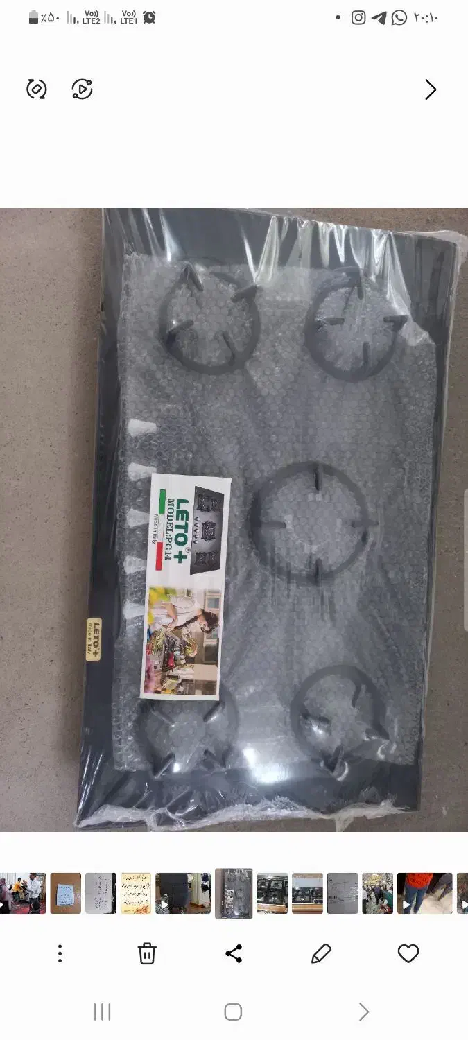 اجاق گاز روی کابینتی|اجاق گاز و لوازم برقی پختوپز|بندرعباس, |دیوار