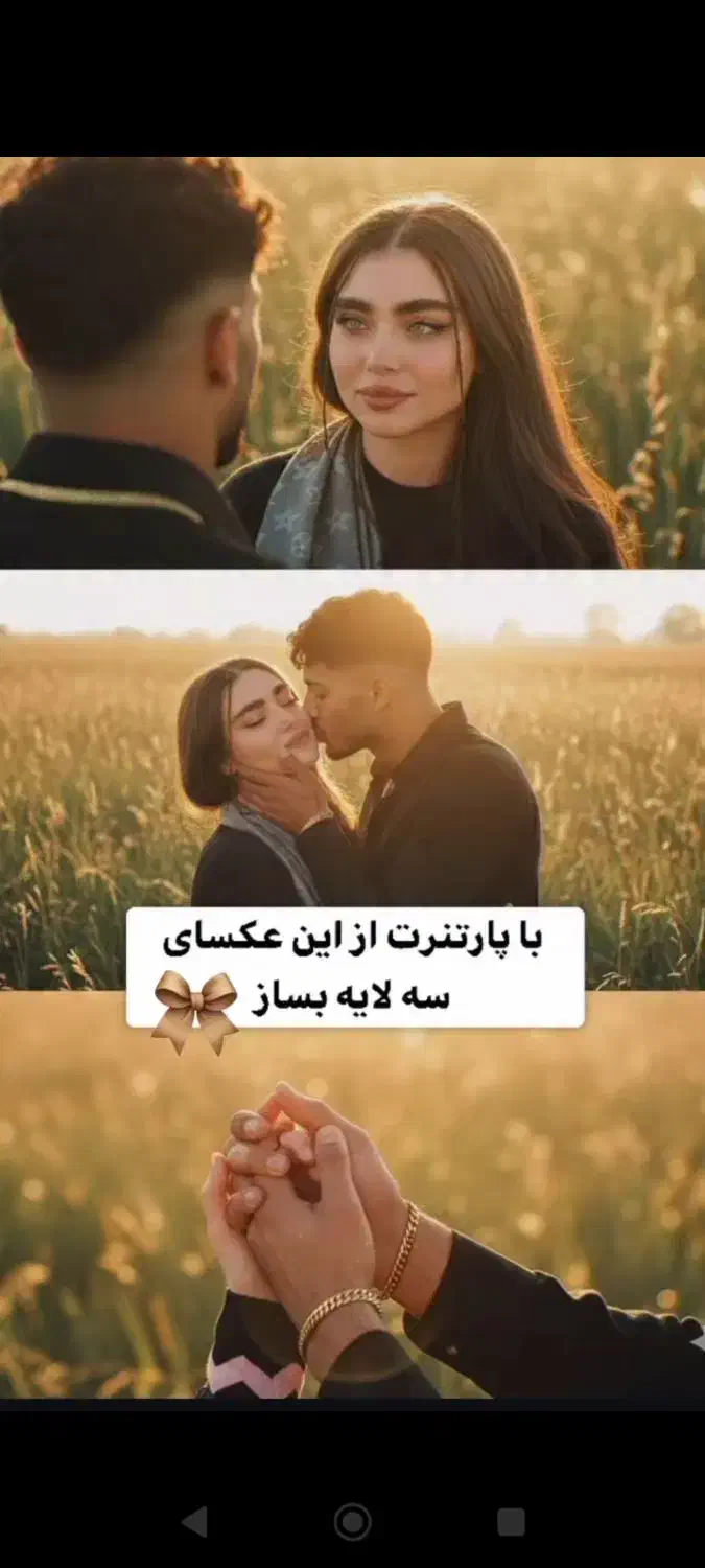 عکس آتیله  ای|تابلو، نقاشی، عکس|یاسوج, |دیوار