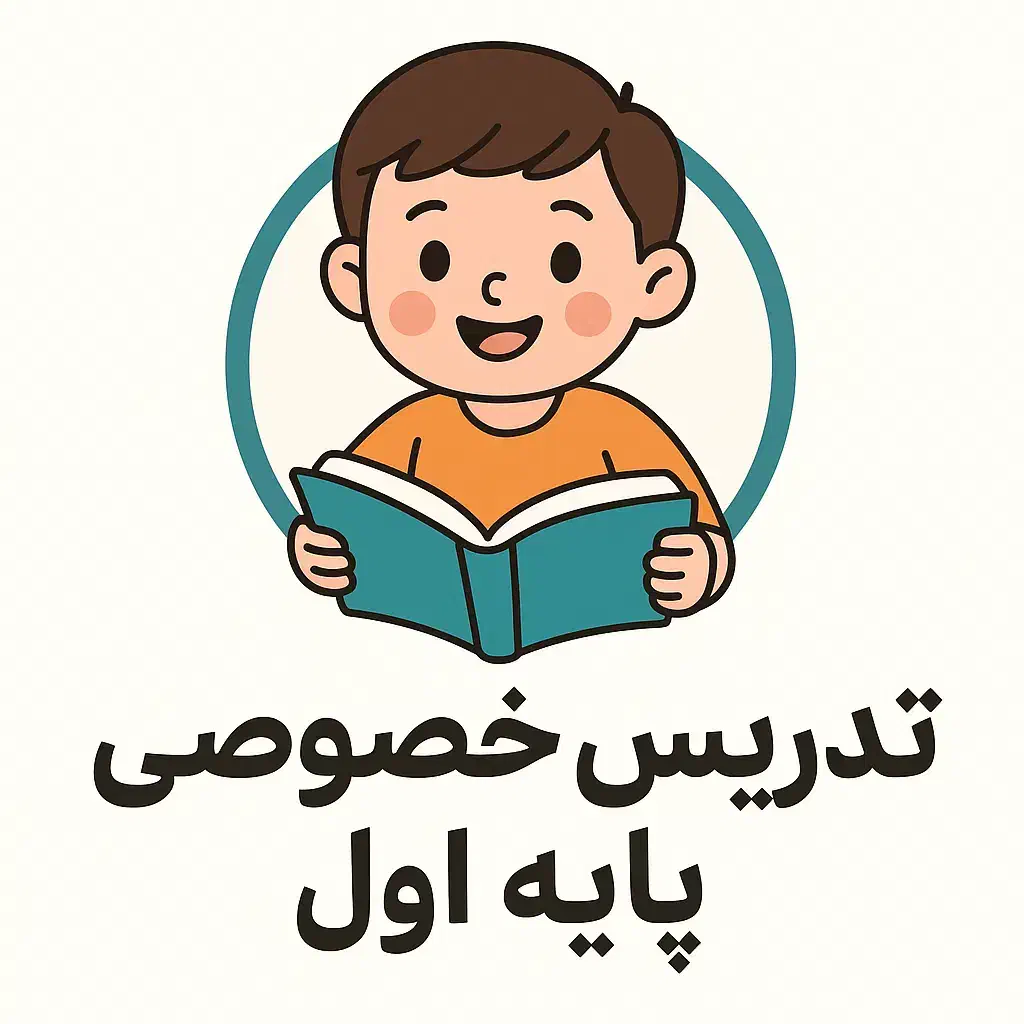 تدریس خصوصی پایه اول در منزل|خدمات آموزشی|خرم‌آباد, |دیوار