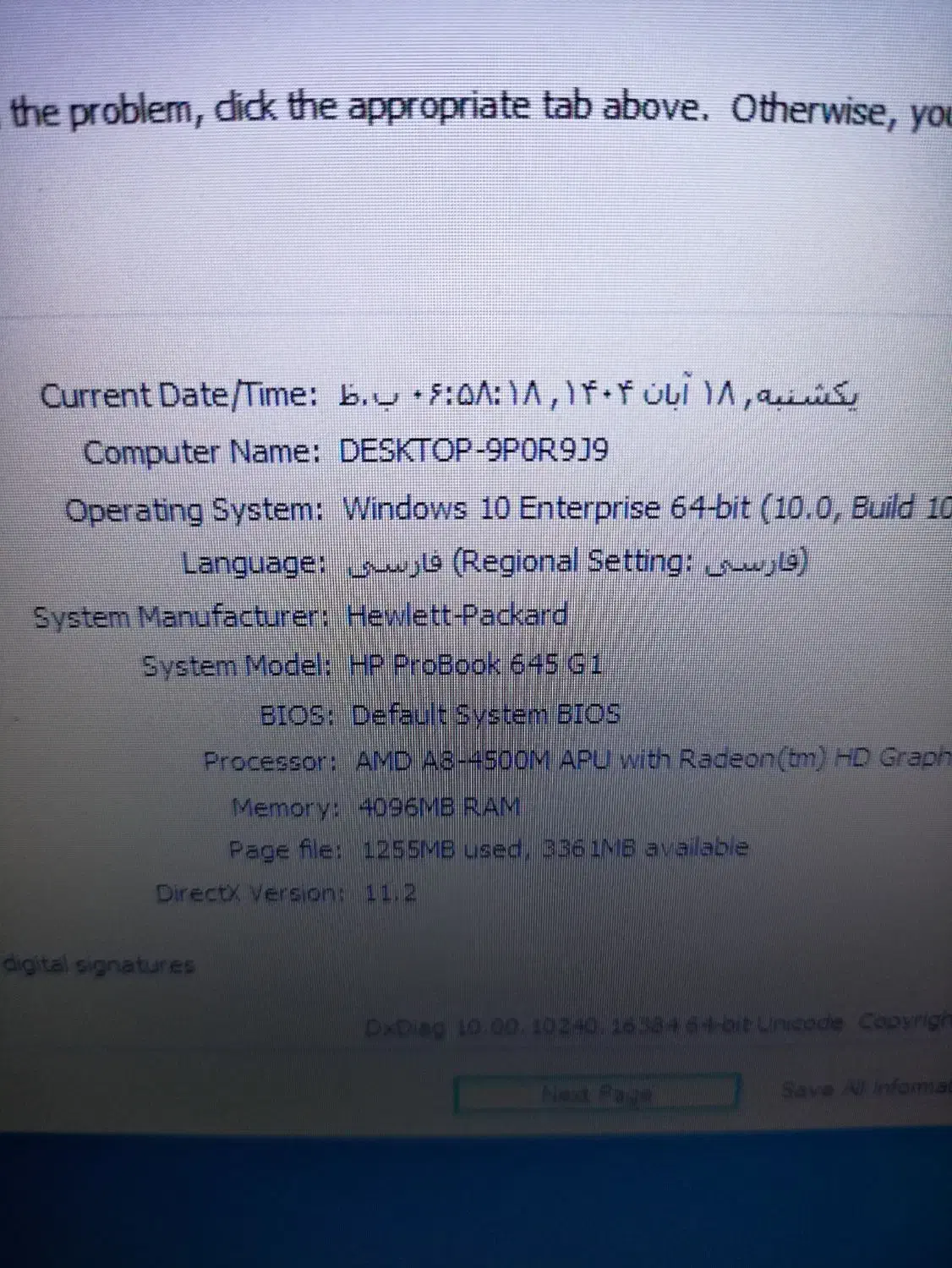 HP ProBook 645 G1 4core|رایانه همراه|اصفهان, آهنگران|دیوار